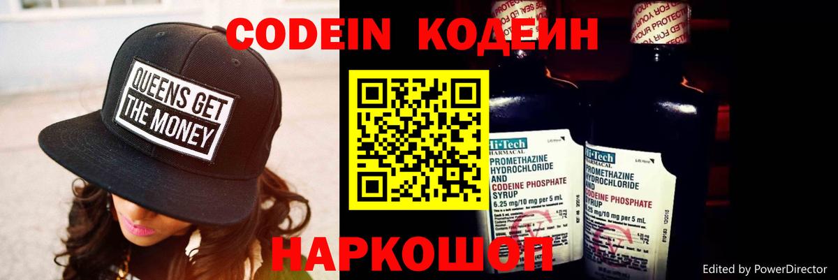 Гашиш Гулькевичи