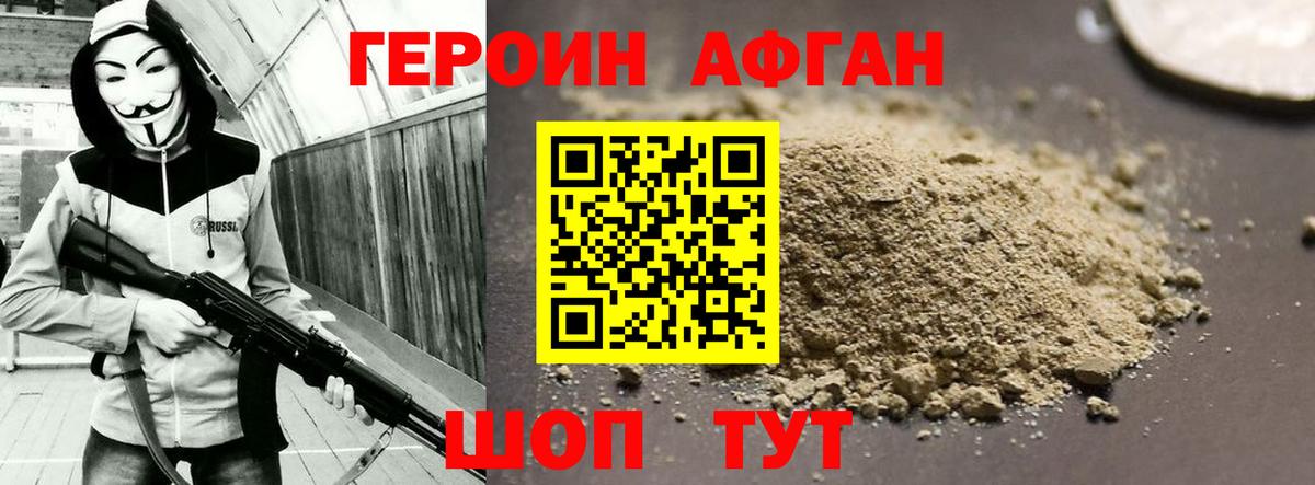 Марихуана  Cocaine  Вход с VPN  Мефедрон   Кодеин  Гулькевичи  ГАШИШ 