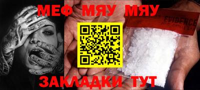 марихуана Балашиха
