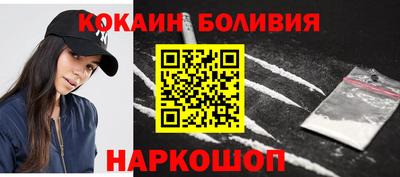 мяу мяу мука Балахна