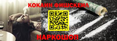 мяу мяу мука Балаково