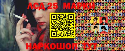 марихуана Балашиха