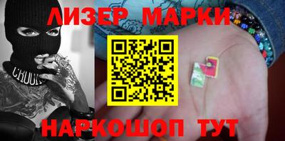 марихуана Балашиха