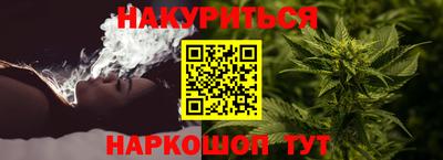 марихуана Балашиха