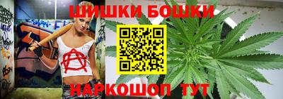 марихуана Балашиха