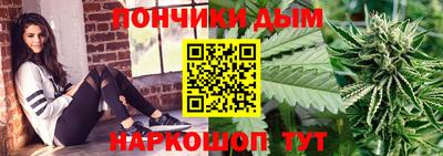 марихуана Балашиха
