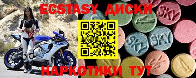 марихуана Балашиха