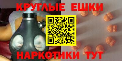 мяу мяу мука Балаково