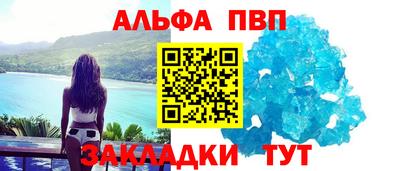 наркотики Владикавказ