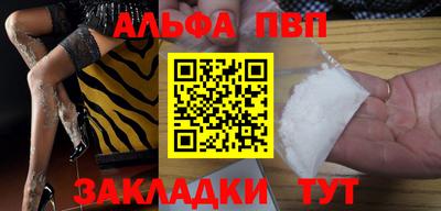 мяу мяу мука Балаково