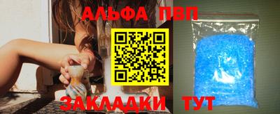марихуана Балашиха