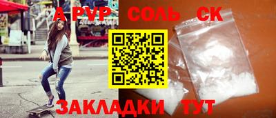мяу мяу мука Балаково