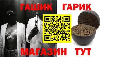 марихуана Балашиха