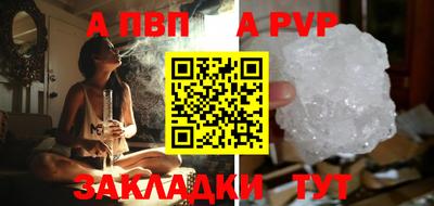 мяу мяу мука Балаково