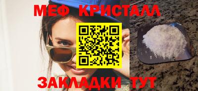 мяу мяу мука Балахна