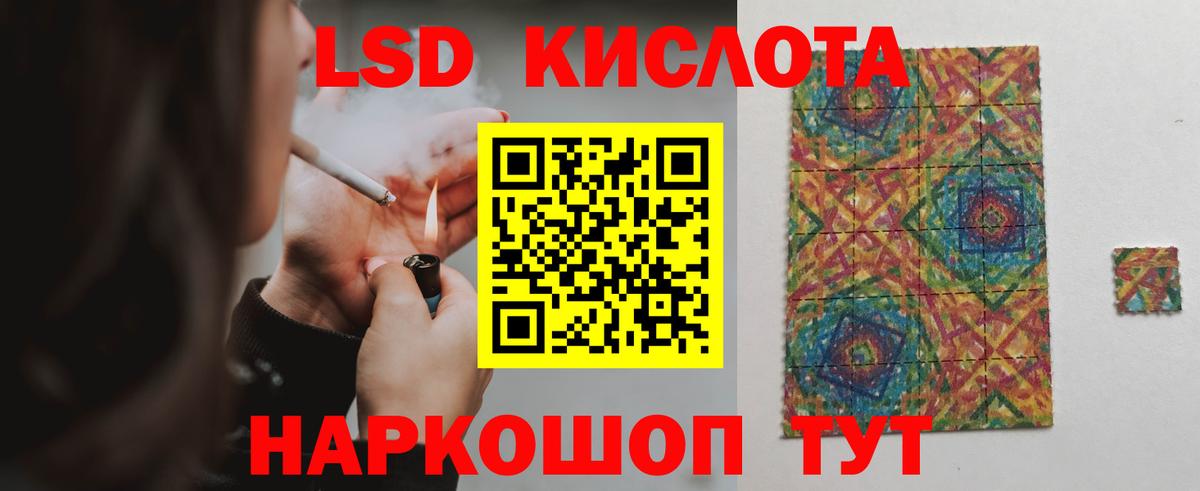 Гулькевичи  ЛСД экстази  Вход с VPN  Лсд 25 экстази кислота 