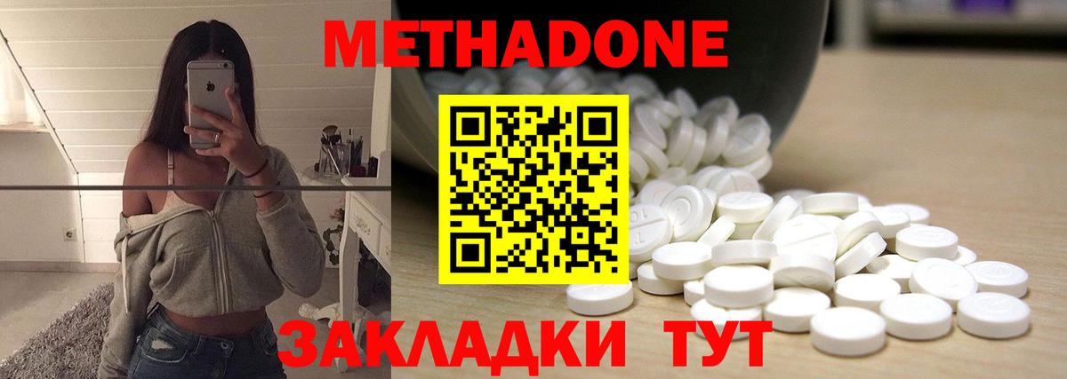 сайты даркнета какой сайт  Метадон белоснежный  Вход с VPN  МЕТАДОН белоснежный  Гулькевичи 
