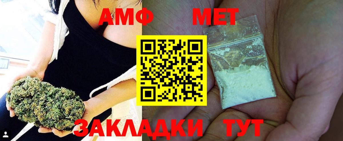 Гулькевичи  Метамфетамин витя  Метамфетамин витя  Вход с VPN 