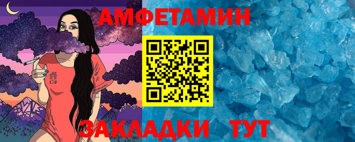 Первитин винт Гулькевичи