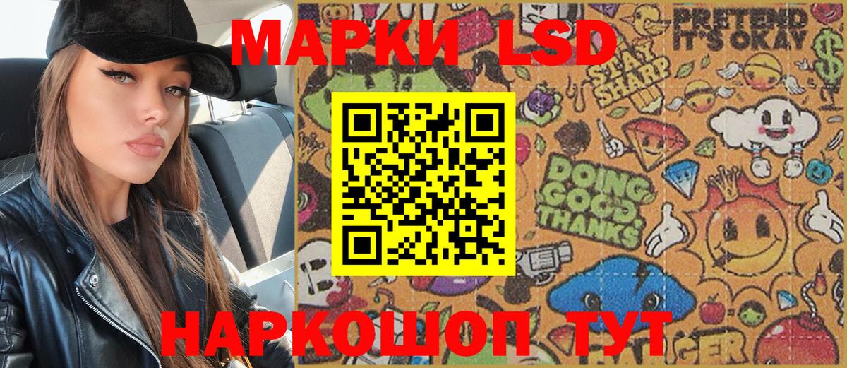 Наркотические марки 1,5мг  Наркотические марки 1,5мг  Марки NBOMe  Вход с VPN  Гулькевичи 
