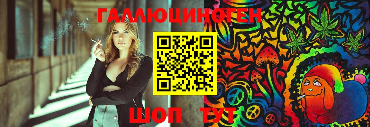 Гулькевичи  Псилоцибиновые грибы Magic Shrooms  Вход с VPN 