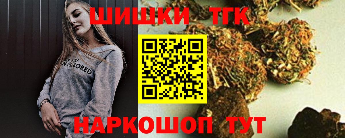 Бошки Шишки марихуана  Канабис OG Kush  Канабис MAZAR  Вход с VPN  Гулькевичи  Бошки Шишки планчик 